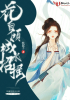 花自倾城水招摇